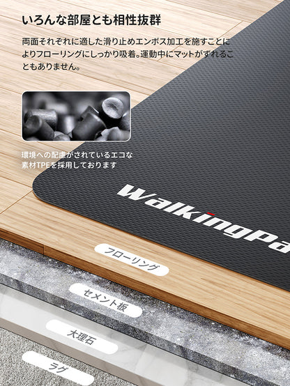 WalkingPad ウォーキングマシンマット 遮音マットレス 1550×650×3mm