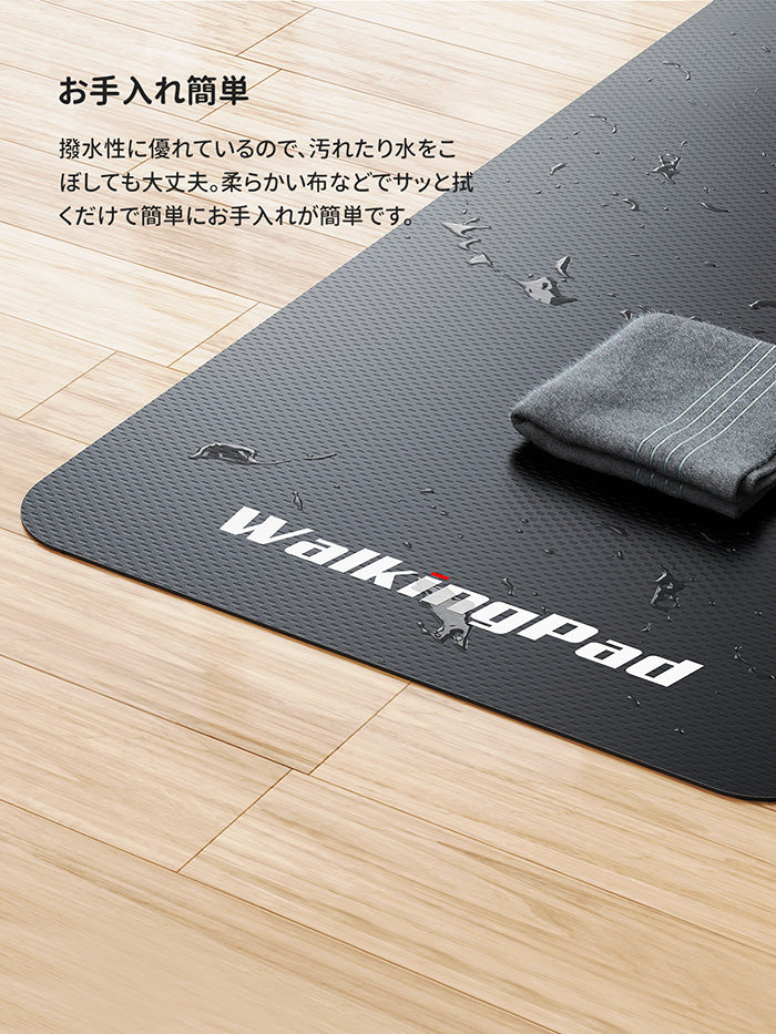 WalkingPad ウォーキングマシンマット 遮音マットレス 1550×650×3mm